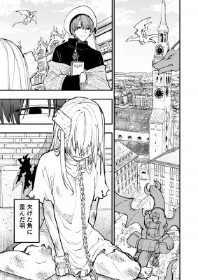 Portada de Shippaisaku No Tsukaima To Majutsushi