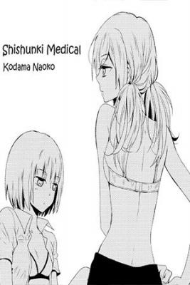 Portada de Shishunki Medical