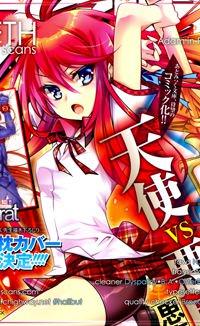 Portada de Shishunki Na Adam