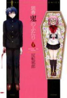 Portada de Shishunki No Futari