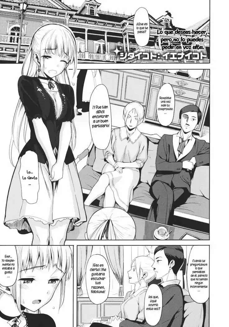 Portada de Shitai Koto Ienai Koto