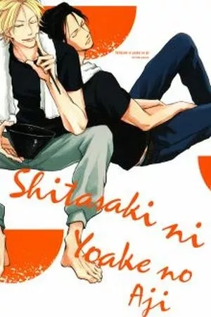 Portada de Shitasaki ni Yoake no Aji