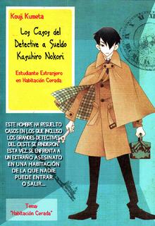 Portada de Shitauke Tantei Nokori Kasuhiro