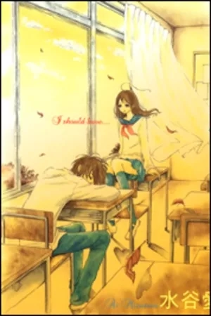 Portada de Shite, Okeba Yokatta Koukai