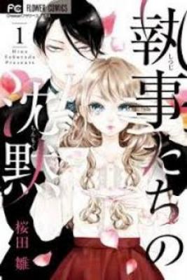 Portada de Shitsuji Tachi No Chinmoku