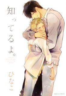 Portada de Shitteru Yo