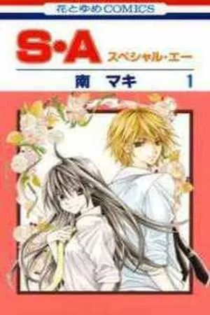 Portada de Shoku no Miyako