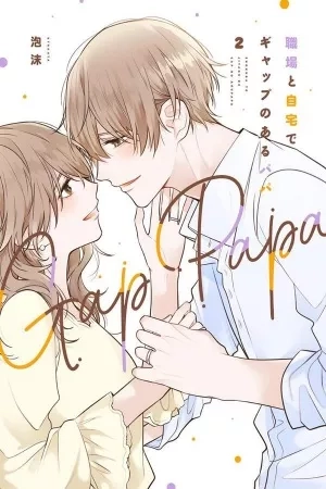Portada de Shokuba to Jitaku de Gap no Aru Papa
