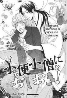 Portada de Shonben Kozou Ni Oshioki