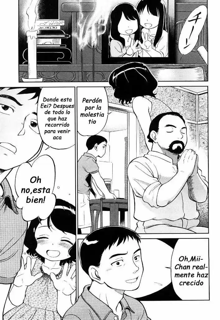 Portada de Short Distance Relationship The Cousin