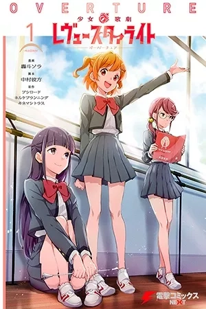 Portada de Shoujo☆Kageki Revue Starlight Overture