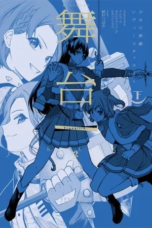 Portada de Shoujo☆Kageki Revue Starlight - The LIVE - #2 Transition