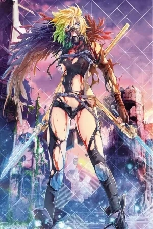 Portada de Shouki no Gas Masquerade