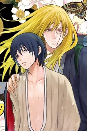 Portada de Shounen to Kusuri