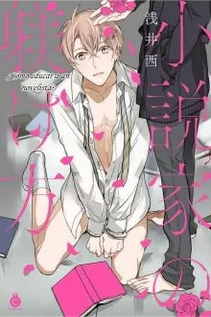 Portada de Shousetsuka no Shitsukekata