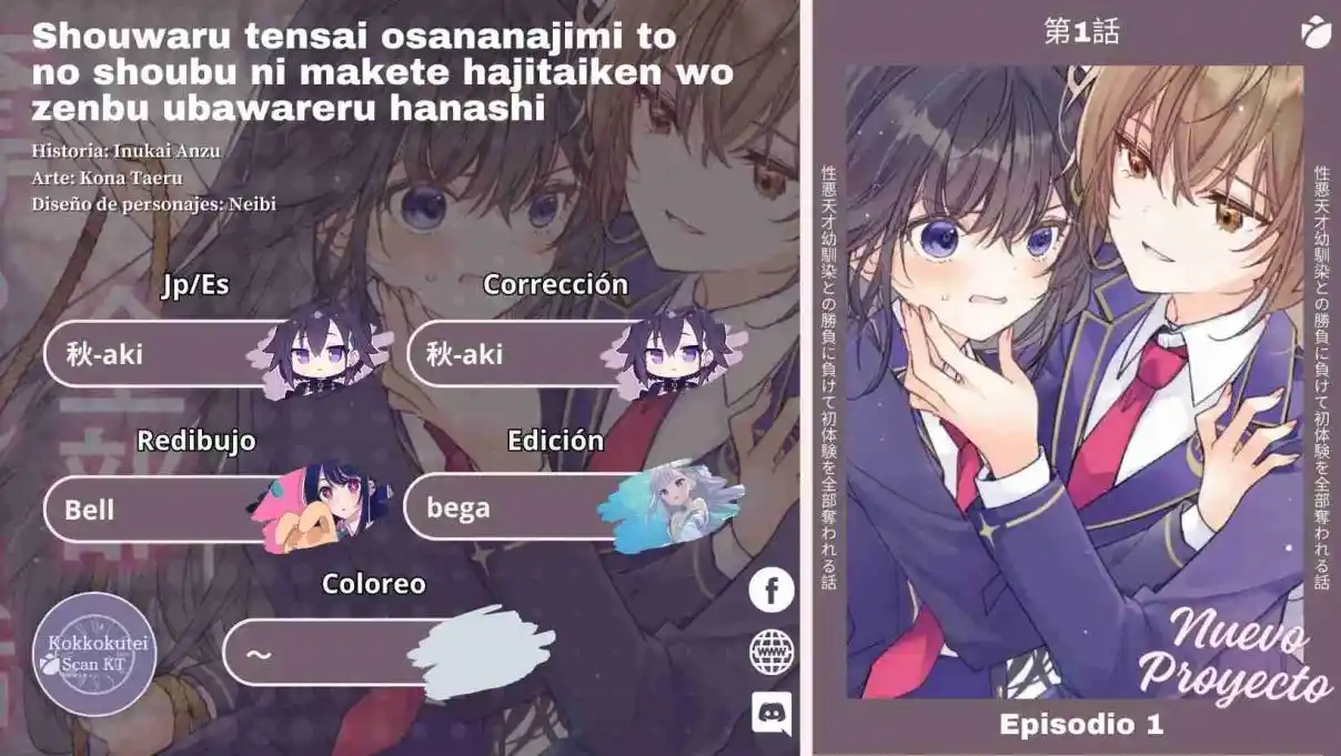 Portada de Shouwaru Tensai Osananajimi To No Shoubu Ni Makete Hatsutaiken Wo Zenbu Ubawareru Hanashi