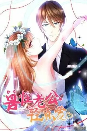 Portada de shouxing laogong dian ai
