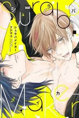 Portada de Shuraba Maker
