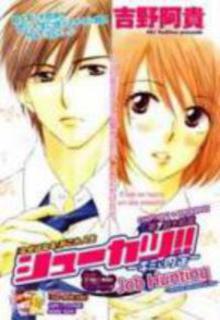 Portada de Shuukatsu Kimi Ni Naitei