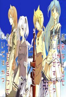 Portada de Shuumatsu Nani Shitemasu Ka Isogashii Desu Ka Sukutte Moratte Ii Desu Ka