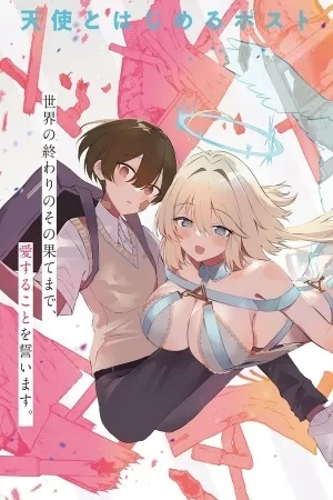 Portada de Shuumatsu no Hanayome-sama -sweet home†melty life-