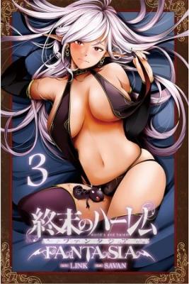 Portada de Shuumatsu No Harem Fantasia