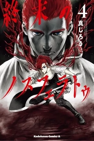 Portada de Shuumatsu no Nosferatu