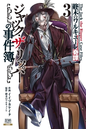Portada de Shuumatsu no Valkyrie: The Jack the Ripper Case Files