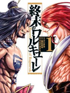 Portada de Shuumatsu No Valkyrie