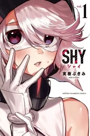 Portada de Shy