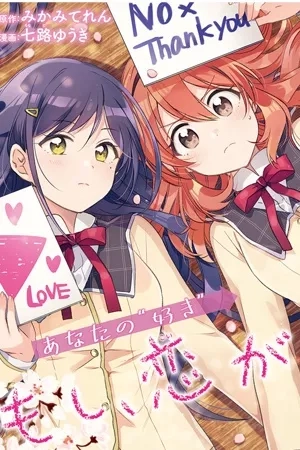 Portada de Si Pudiera Ver el Amor