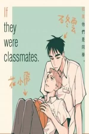 Portada de Si son compañeros de clase