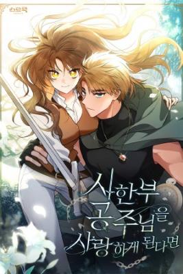 Portada de Si Te Enamoras De Una Princesa Con Una Enfermedad Terminal