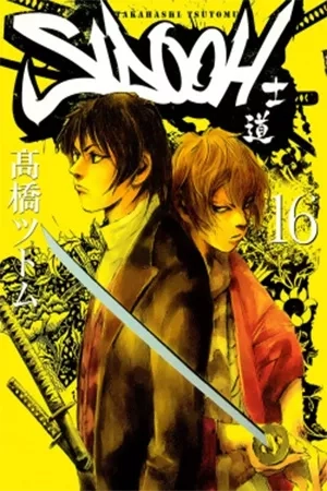 Portada de Sidooh