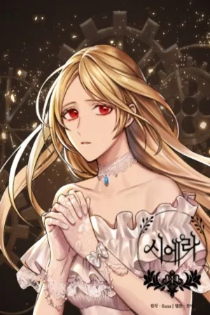 Portada de Sierra