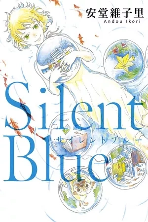 Portada de Silent Blue