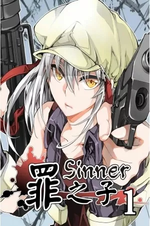 Portada de Sinner