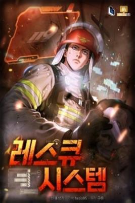Portada de Sistema De Rescate