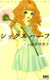 Portada de Six Half