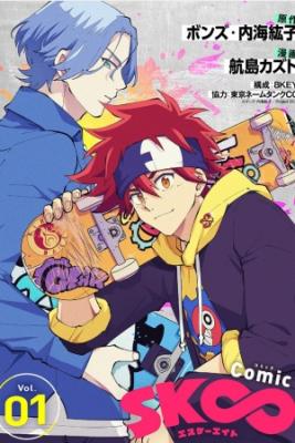 Portada de Sk8 The Infinity