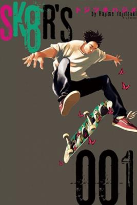 Portada de Sk8R S