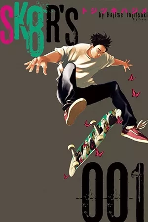 Portada de Sk8R's