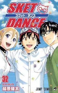 Portada de Sket Dance
