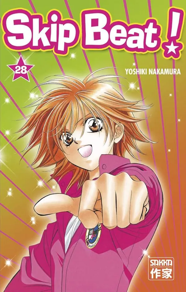 Portada de Skip Beat Yes We Love