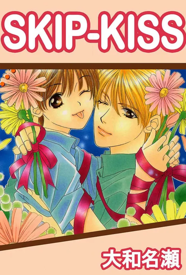 Portada de Skip Kiss