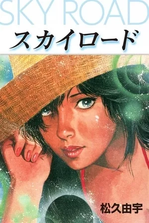 Portada de Sky Road