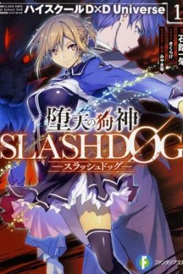 Portada de Slash Dog