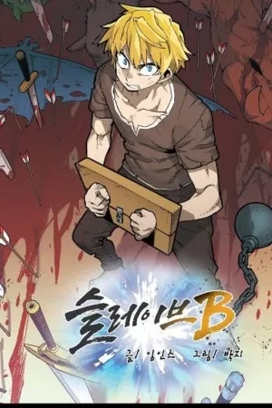Portada de SLAVE B