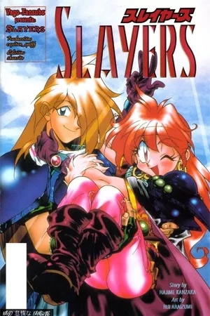 Portada de Slayers
