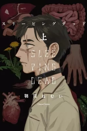 Portada de Sleeping Dead